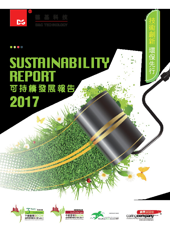 SUSTAINABILITY